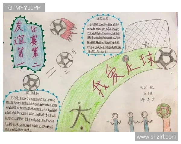 深入探讨杭州足球队团队协作的优势与不足分析